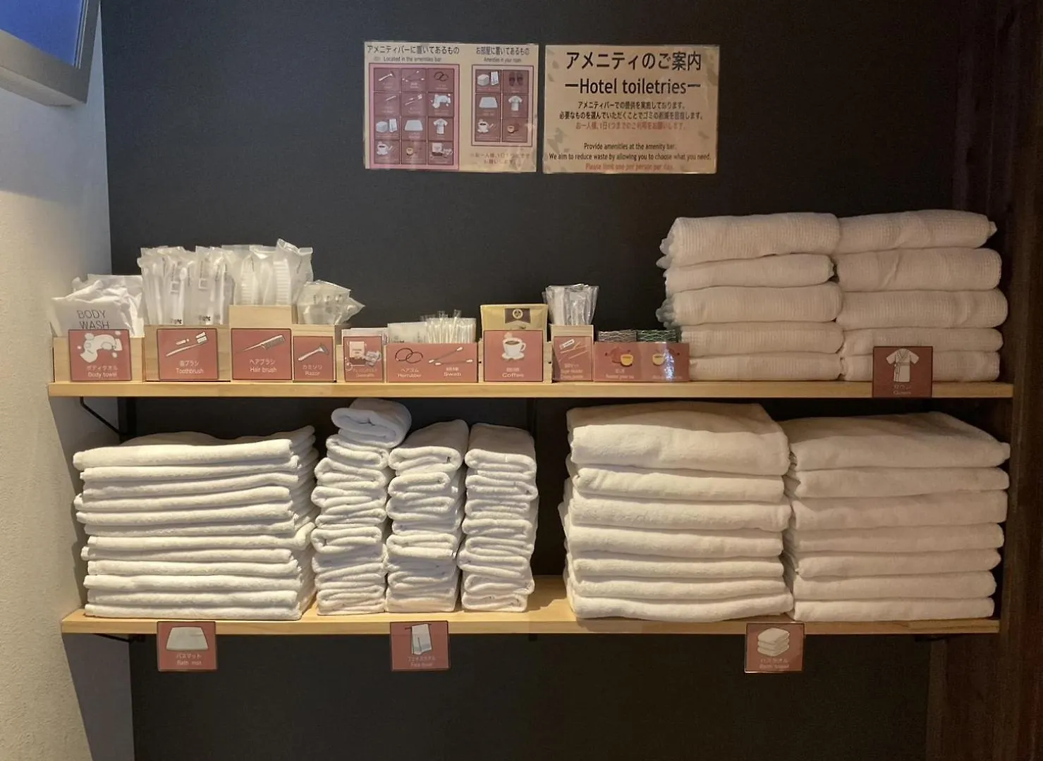 R Hotel Namba 大阪 日本